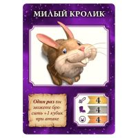 Настольная игра Hobby World Лес Драконов (915193) изображение 9