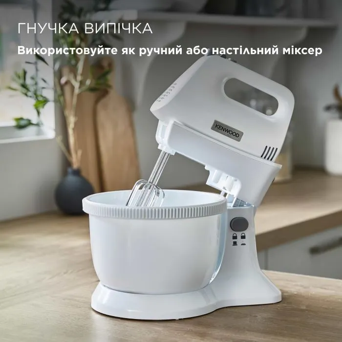 Миксер Kenwood HMP32.A0WH изображение 2