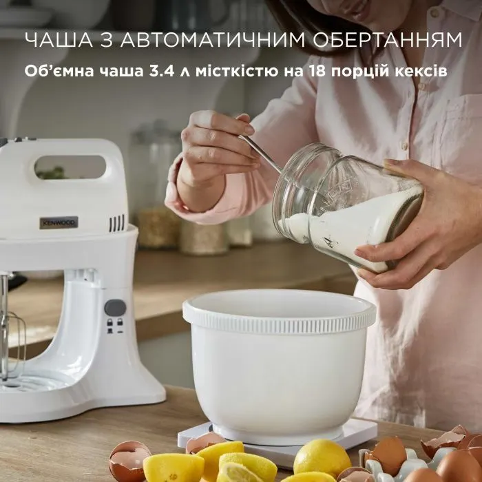 Миксер Kenwood HMP32.A0WH изображение 3