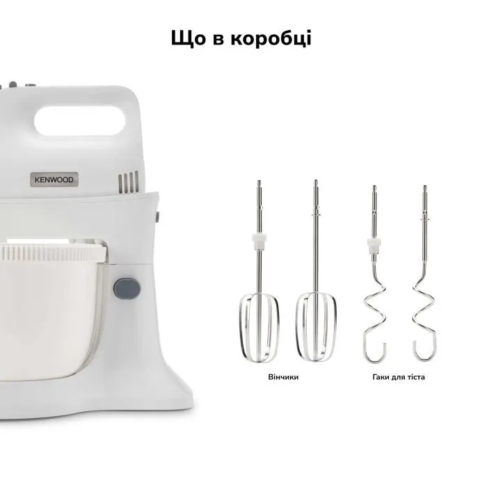 Миксер Kenwood HMP32.A0WH изображение 7