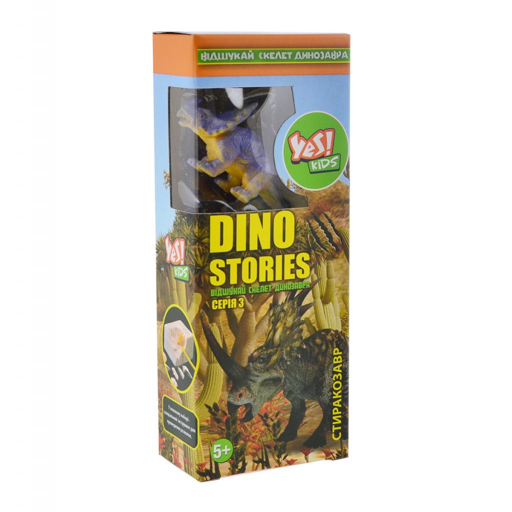 Набор для экспериментов Yes Dino stories 3, раскопки динозавров (953757) изображение 3
