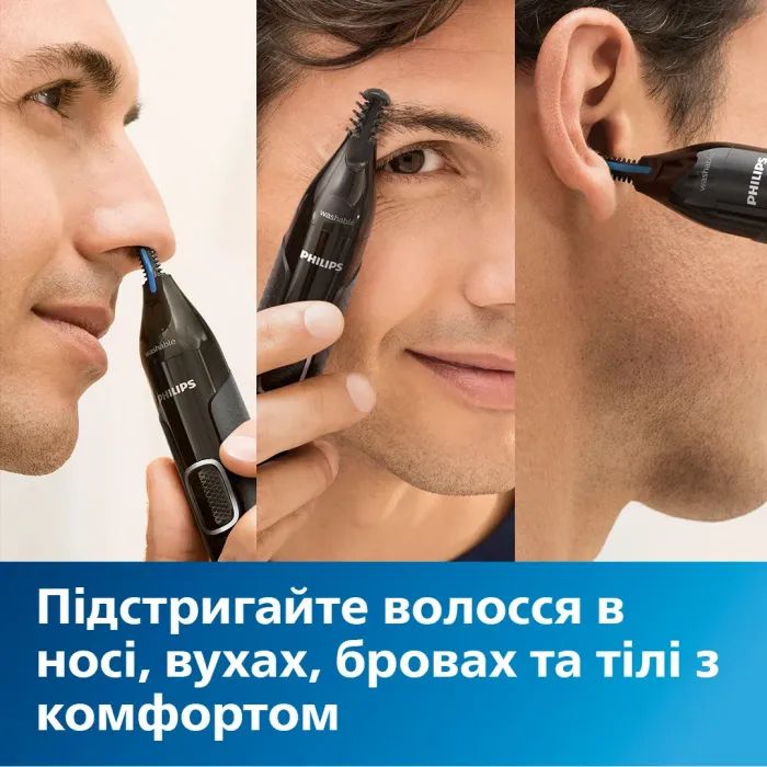 Тример Philips NT3650/16 зображення 2