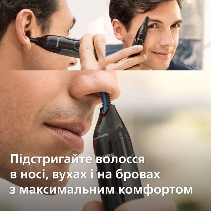 Тример Philips NT3650/16 зображення 2