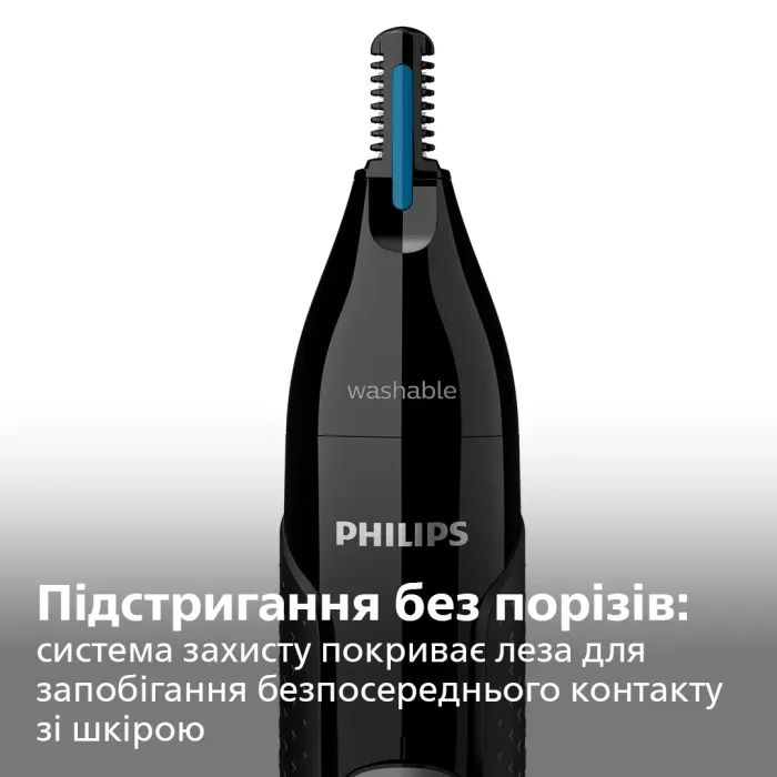 Тример Philips NT3650/16 зображення 3