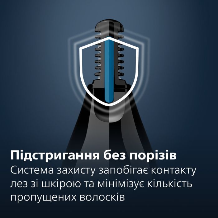 Тример Philips NT3650/16 зображення 4