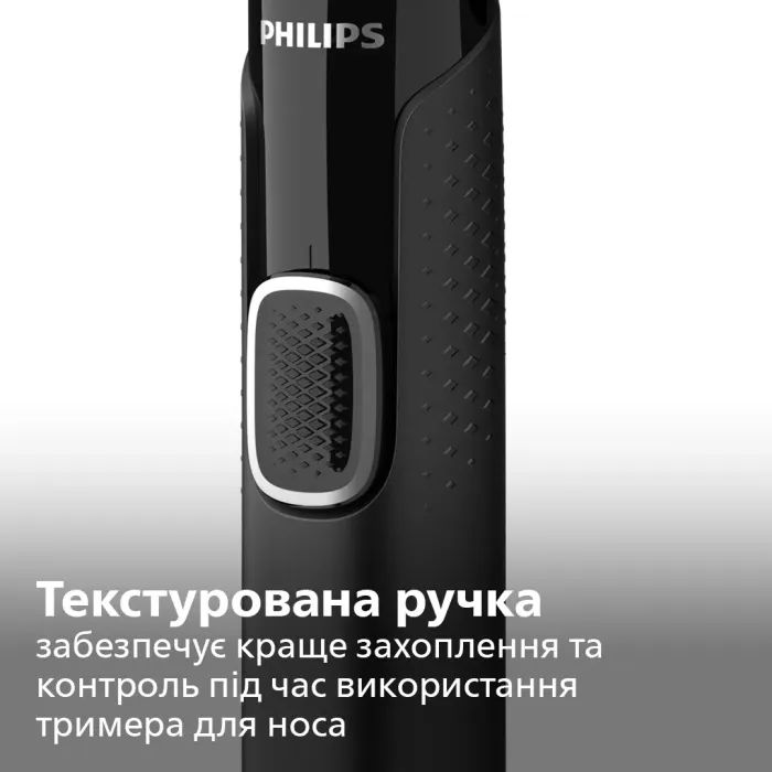 Тример Philips NT3650/16 зображення 5