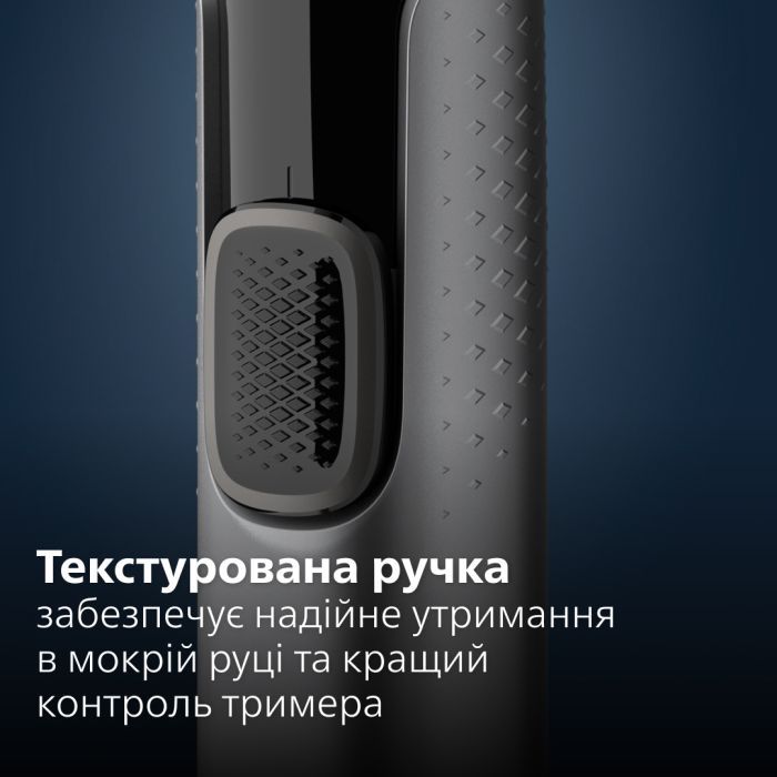 Тример Philips NT3650/16 зображення 5