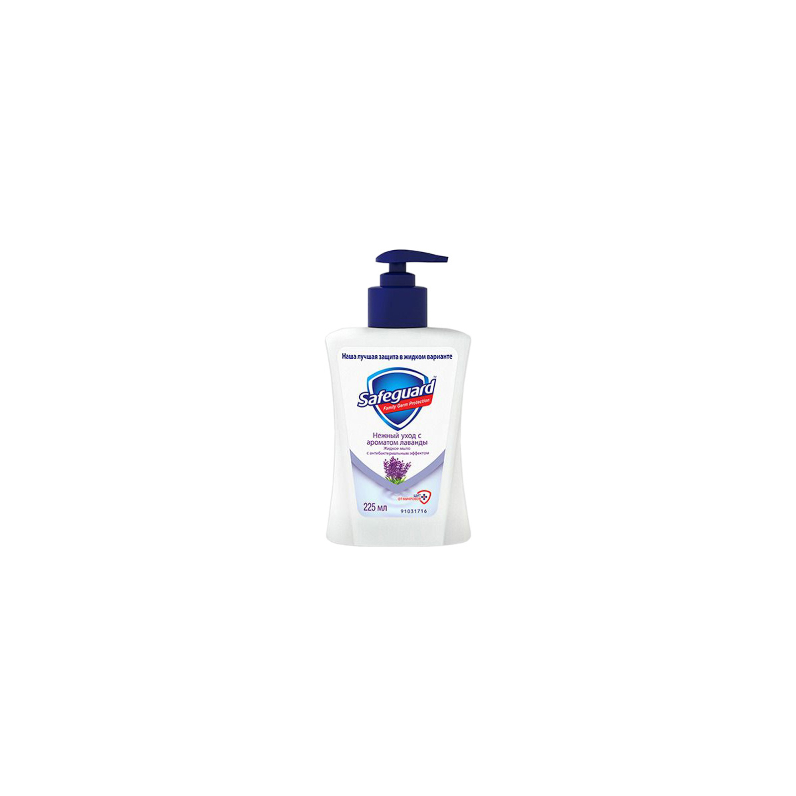 Жидкое мыло Safeguard Лаванда 225 мл (8001090338143/8006540209929) изображение 2