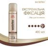 Лак для волосся WellaFlex екстремальної фіксації 400 мл (8699568542279) зображення 2