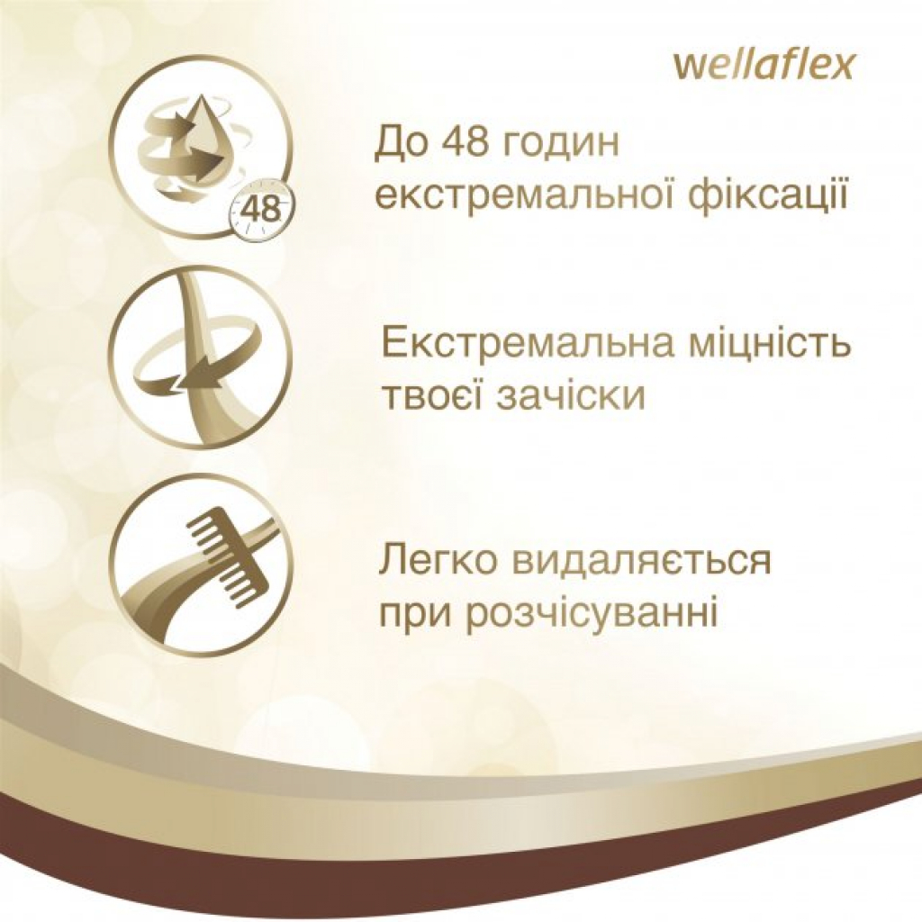 Лак для волосся WellaFlex екстремальної фіксації 400 мл (8699568542279) зображення 4