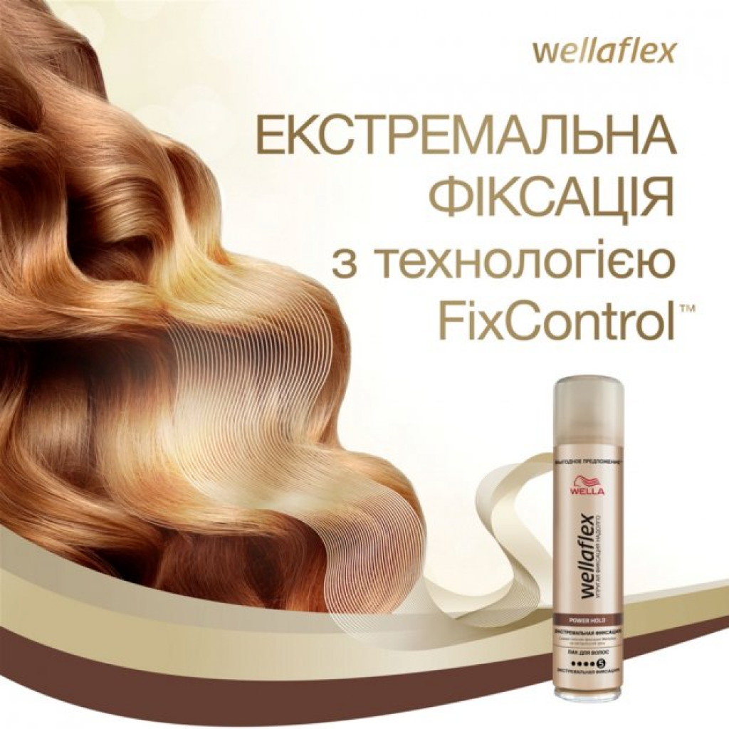 Лак для волос WellaFlex экстремальной фиксации 400 мл (8699568542279) изображение 5