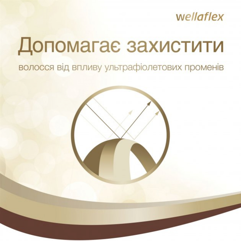 Лак для волосся WellaFlex екстремальної фіксації 400 мл (8699568542279) зображення 6