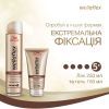 Лак для волосся WellaFlex екстремальної фіксації 400 мл (8699568542279) зображення 8