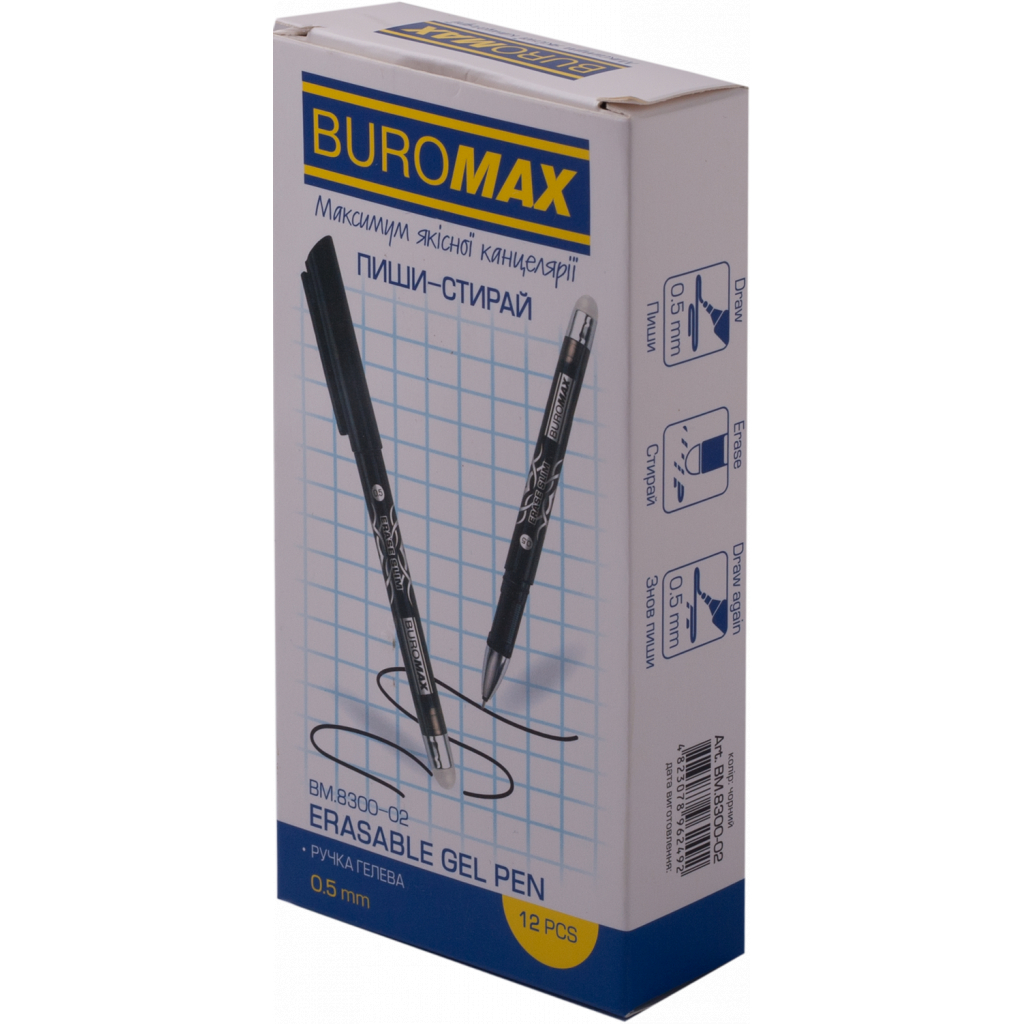 Ручка гелевая Buromax Erase Slim Пиши стирай 0.5 мм Черный корпус (BM.8300-02) изображение 2
