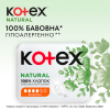 Гігієнічні прокладки Kotex Natural Normal 8 шт. (5029053575322) зображення 4