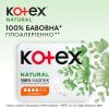 Гигиенические прокладки Kotex Natural Normal 8 шт. (5029053575322) изображение 4