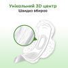 Гигиенические прокладки Kotex Natural Normal 8 шт. (5029053575322) изображение 7