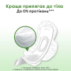 Гигиенические прокладки Kotex Natural Normal 8 шт. (5029053575322) изображение 8