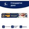 Папір для випічки пергаментний Фрекен БОК 5 м (4820048483278) зображення 2