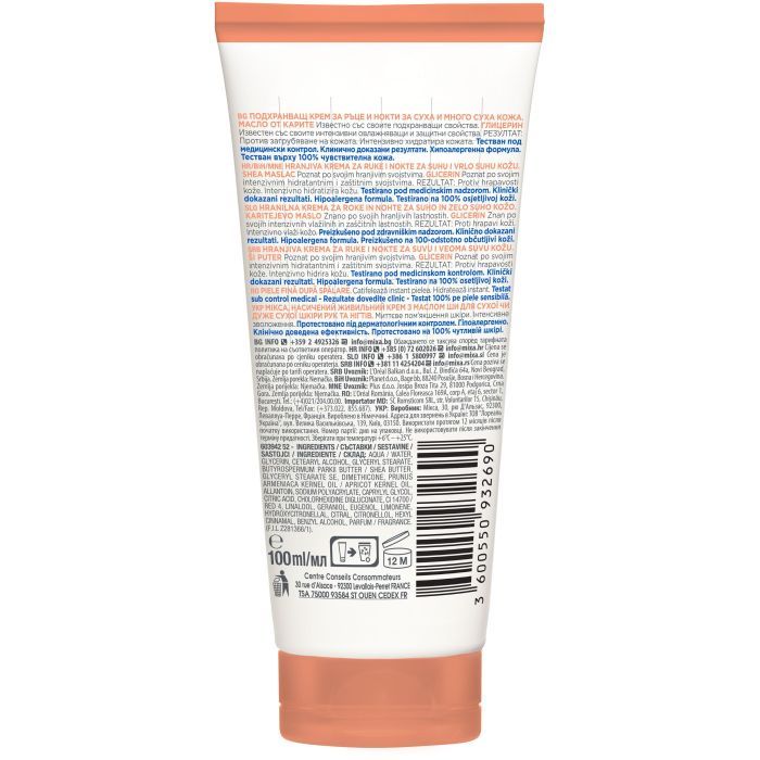 Крем для рук Mixa Shea Nourish Насыщенный питательный с маслом ши для сухой и очень сухой кожи 100 мл (3600550932690) изображение 2