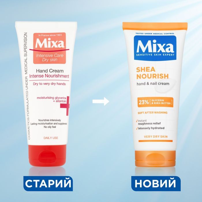 Крем для рук Mixa Shea Nourish Насыщенный питательный с маслом ши для сухой и очень сухой кожи 100 мл (3600550932690) изображение 3