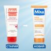 Крем для рук Mixa Shea Nourish Насыщенный питательный с маслом ши для сухой и очень сухой кожи 100 мл (3600550932690) изображение 3