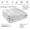 Одеяло Руно силиконовое Anti-Stress 200х220 см (322Anti-stress) изображение 3