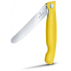 Кухонный нож Victorinox SwissClassic Foldable Paring 11 см Serrated Yellow (6.7836.F8B) изображение 2
