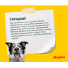 Сухий корм для собак Josera Nature Energetic 15 кг (4032254744597) зображення 4