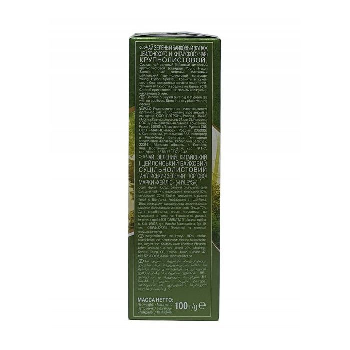 Чай Hyleys English Green 100 г (2314) изображение 4