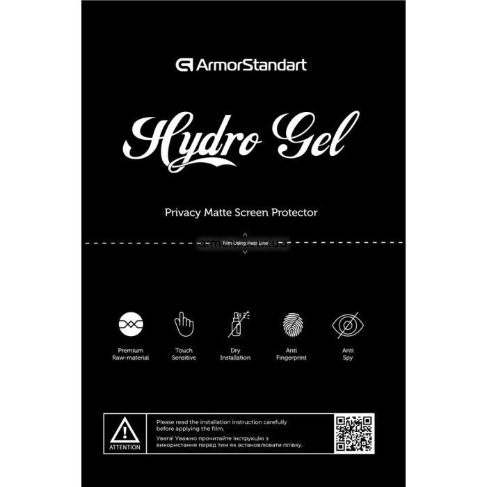 Плівка захисна Armorstandart Privacy 10 pcs (ARM60256)