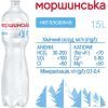 Минеральная вода Моршинська 1,5л (4820017000024) изображение 5