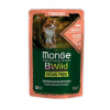 Влажный корм для кошек Monge BWild Cat Free Wet Sterilized лосось с креветками 85 г (8009470012782)