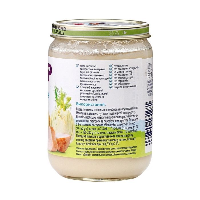 Детское пюре HiPP Картопляне пюре з кроликом, 190 г (9062300131281) изображение 2