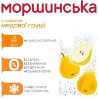Минеральная вода Моршинська с ароматом Медовая Груша 1.5 газ пет изображение 3