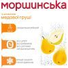 Минеральная вода Моршинська с ароматом Медовая Груша 1.5 газ пет изображение 3