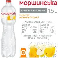Минеральная вода Моршинська с ароматом Медовая Груша 1.5 газ пет изображение 4