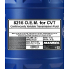 Трансмиссионное масло Mannol 8216 O.E.M. for CVT 20л (MN8216-20) изображение 2