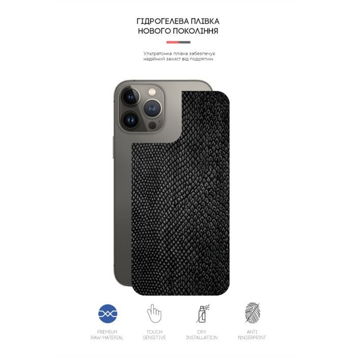Плівка захисна Armorstandart back side Apple iPhone 13 Pro Max Snake (ARM61077) зображення 2