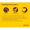 Сухой корм для собак Josera Balanсe 900 г (4032254745242) изображение 3