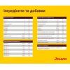 Сухой корм для собак Josera Balanсe 900 г (4032254745242) изображение 5