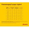 Сухой корм для собак Josera Balanсe 900 г (4032254745242) изображение 6