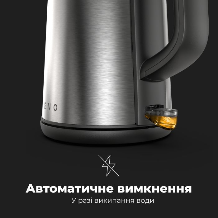 Электрочайник AENO EK3 (AEK0003) изображение 8
