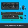 Комплект Logitech MK540 Advanced Wireless UA Black (920-008685) изображение 11