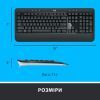 Комплект Logitech MK540 Advanced Wireless UA Black (920-008685) изображение 7