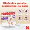 Подгузники Huggies Extra Care Pants 6 15-25 кг 30 шт (5029053582436) изображение 11