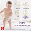 Подгузники Huggies Extra Care Pants 6 15-25 кг 30 шт (5029053582436) изображение 5