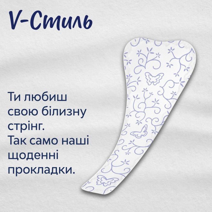Щоденні прокладки Libresse Daily Fresh String 30 шт. (7310791193892) зображення 3