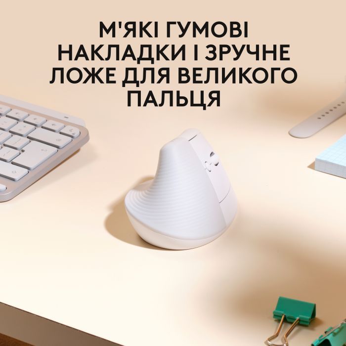 Мишка Logitech Lift for Mac Vertical Ergonomic Mouse Off White (910-006477) зображення 5