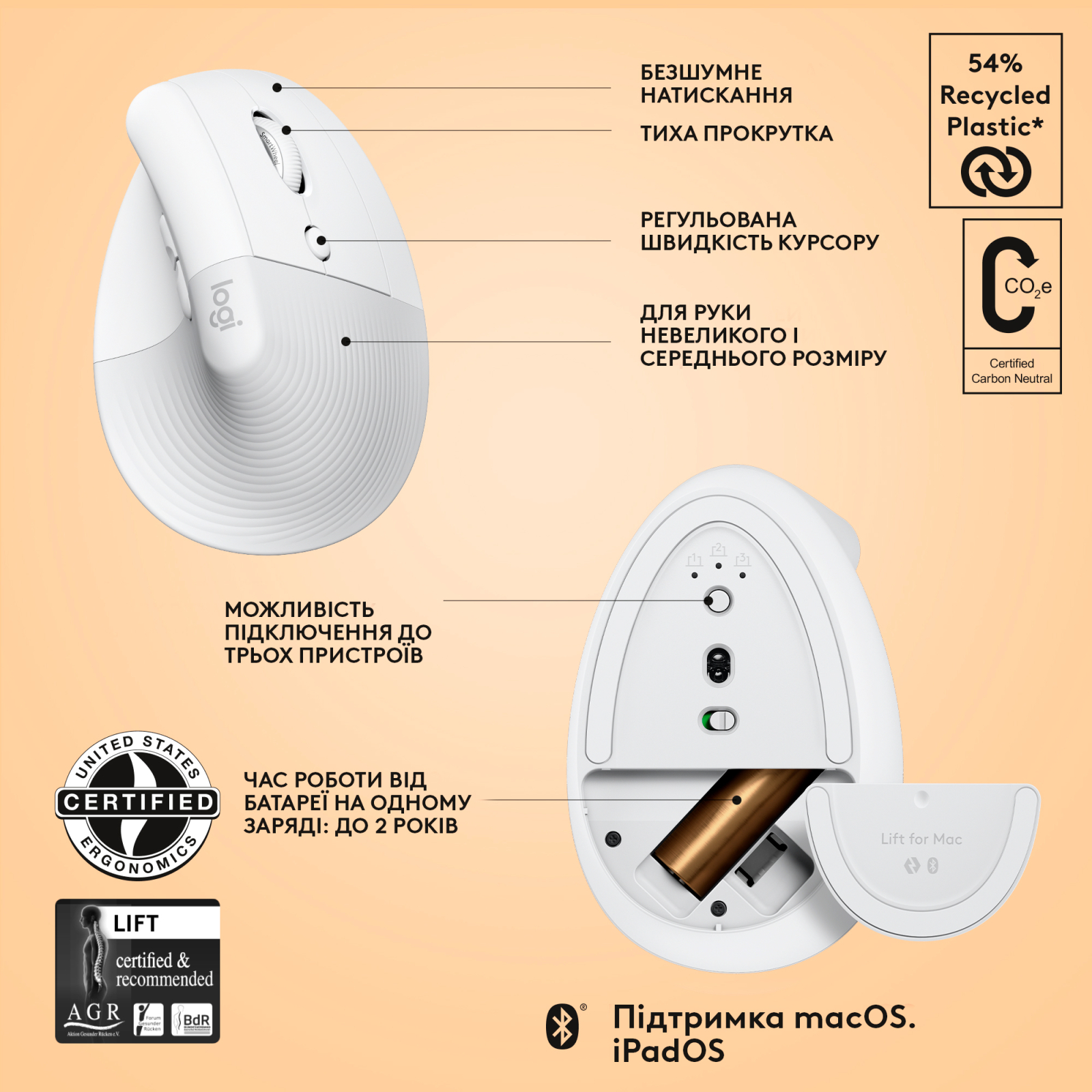 Мишка Logitech Lift for Mac Vertical Ergonomic Mouse Off White (910-006477) зображення 6